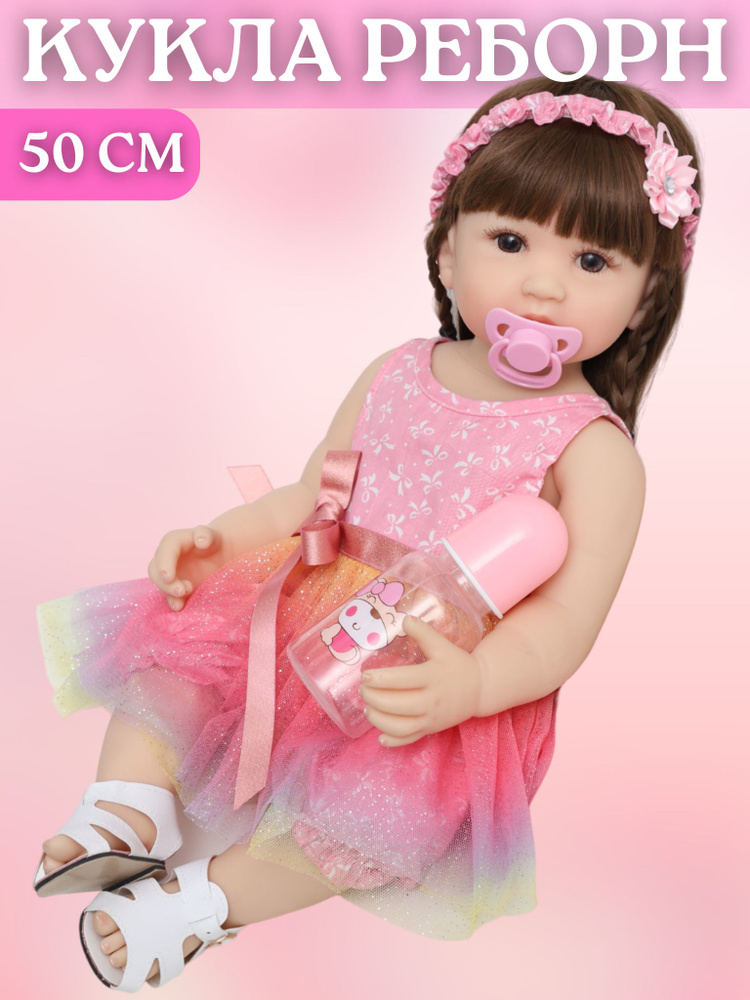 Кукла реборн оригинал мягкий силикон для девочки 50 см #1