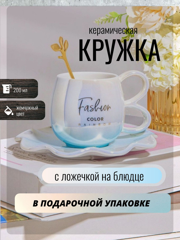 Dishware Dynasti Кружка, 3 шт #1