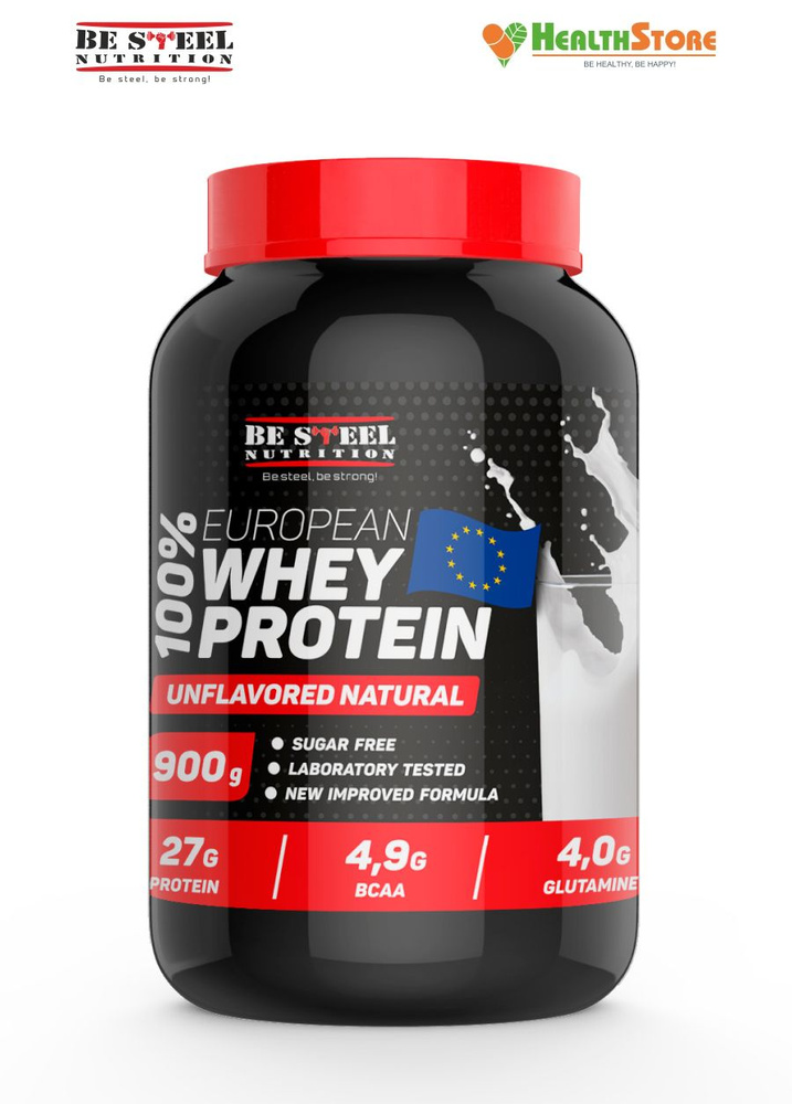 Напиток растворимый "ВЭЙ ПРО" Be Steel Nutrition 100% European Whey Protein 0,9кг (натуральный)  #1