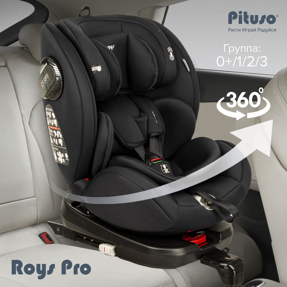 Автокресло детское Pituso Roys Pro isofix поворотное на 360 с положение для сна от 0-36 кг Black,Black #1