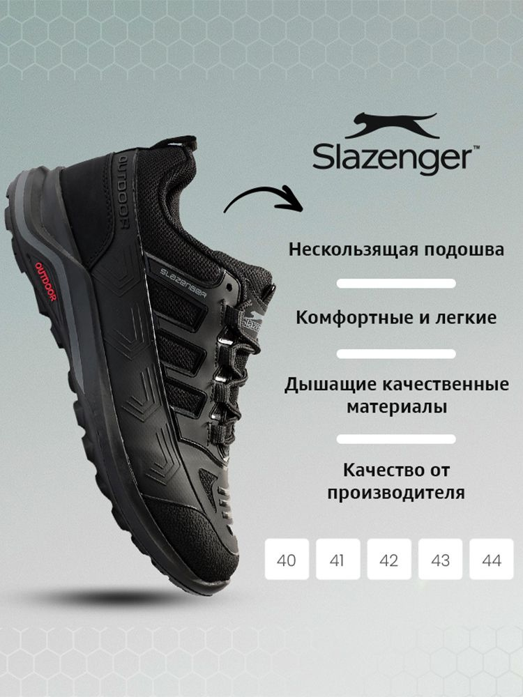 Ботинки для треккинга Slazenger #1