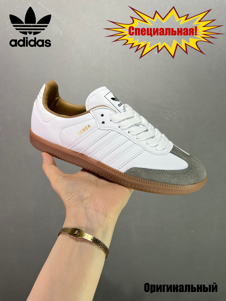 Кроссовки adidas #1