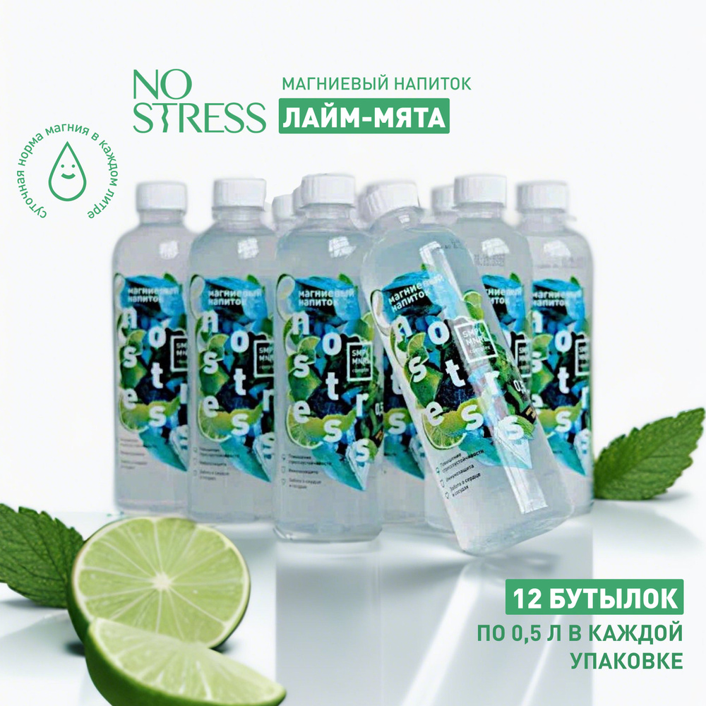 No stress Вода Минеральная Негазированная 500мл. 12шт #1