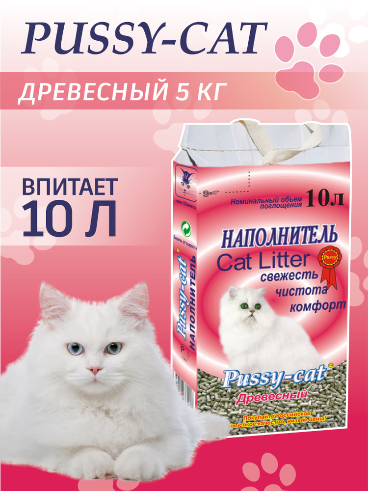 Pussy Cat Наполнитель Древесный Впитывающий Без отдушки 5000г.  #1