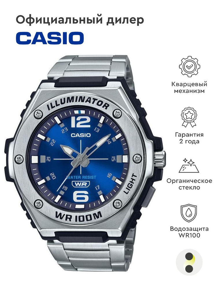 Мужские наручные часы Casio Collection MWA-100HD-2A #1