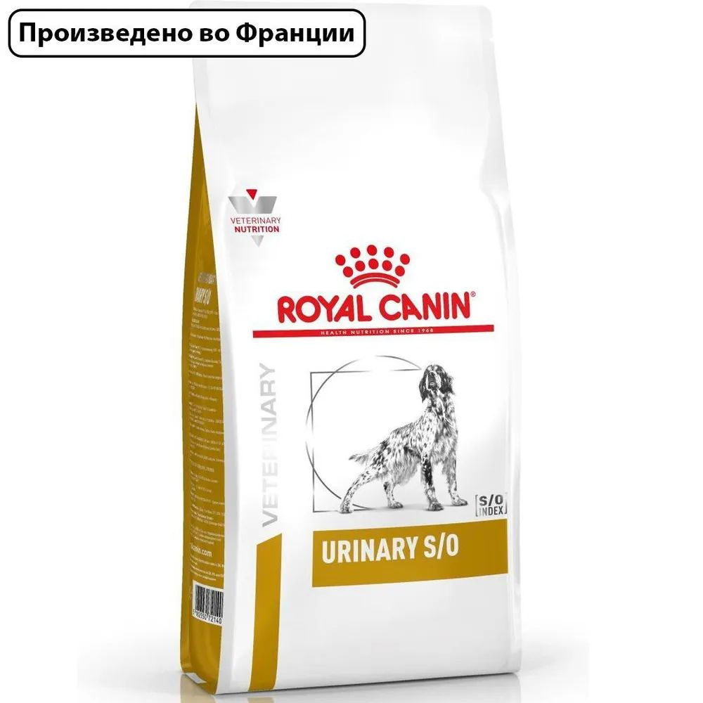 Роял Канин Корм Купить Со Скидкой