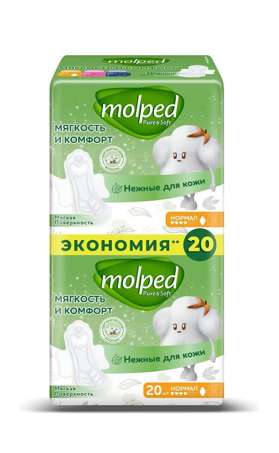 Гигиенические прокладки MOLPED "Hayat", Pure&Soft, Duo, Нормал, ультратонкие, с крылышками, 20 шт  #1