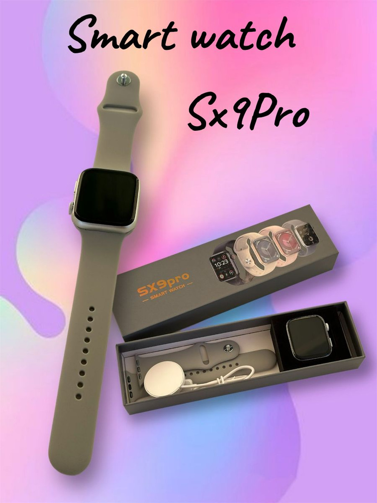 Smart watch Sx9pro Silver #1