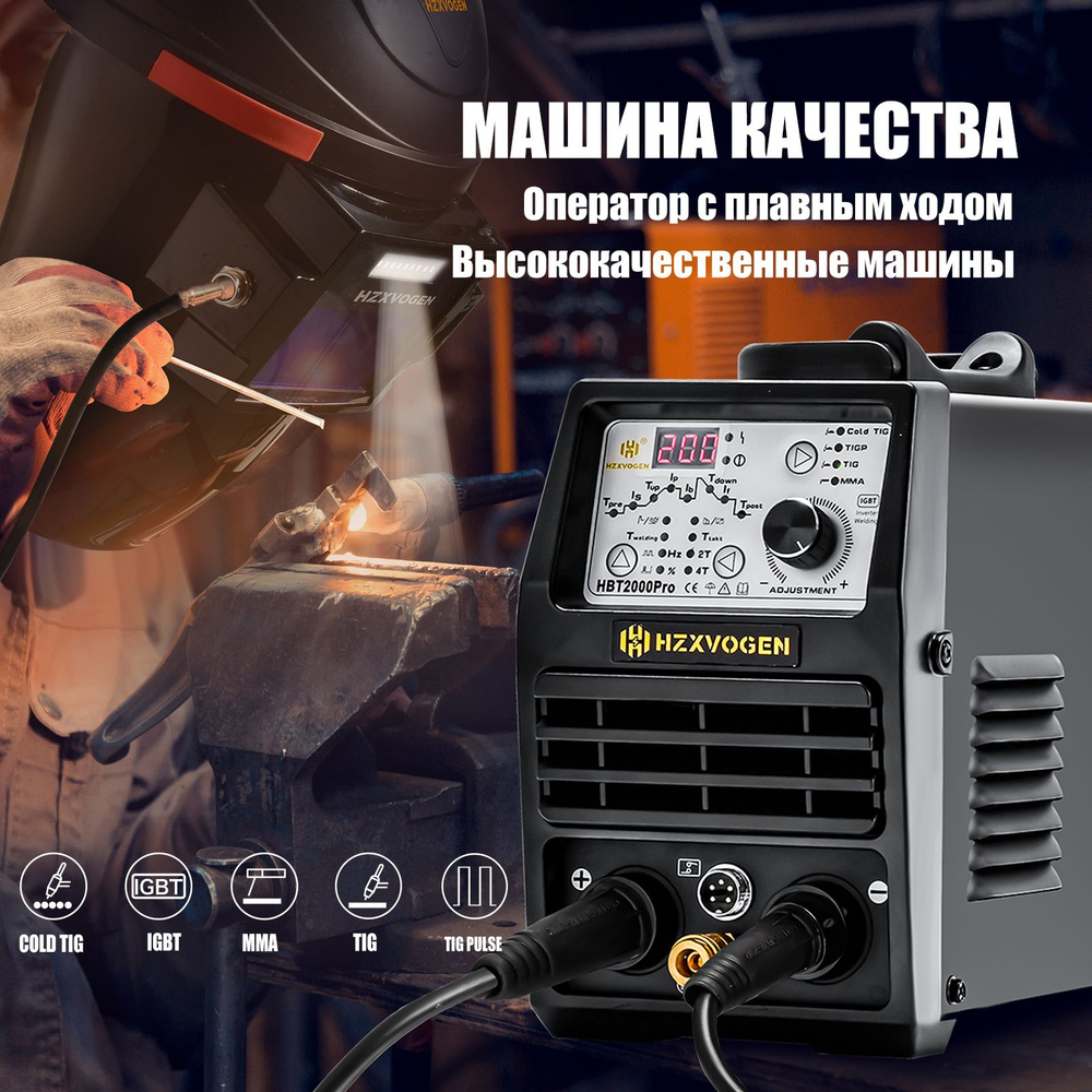 Аппарат TIG сварки постоянным/переменным током Tetrix 551 AC/DC AW FW