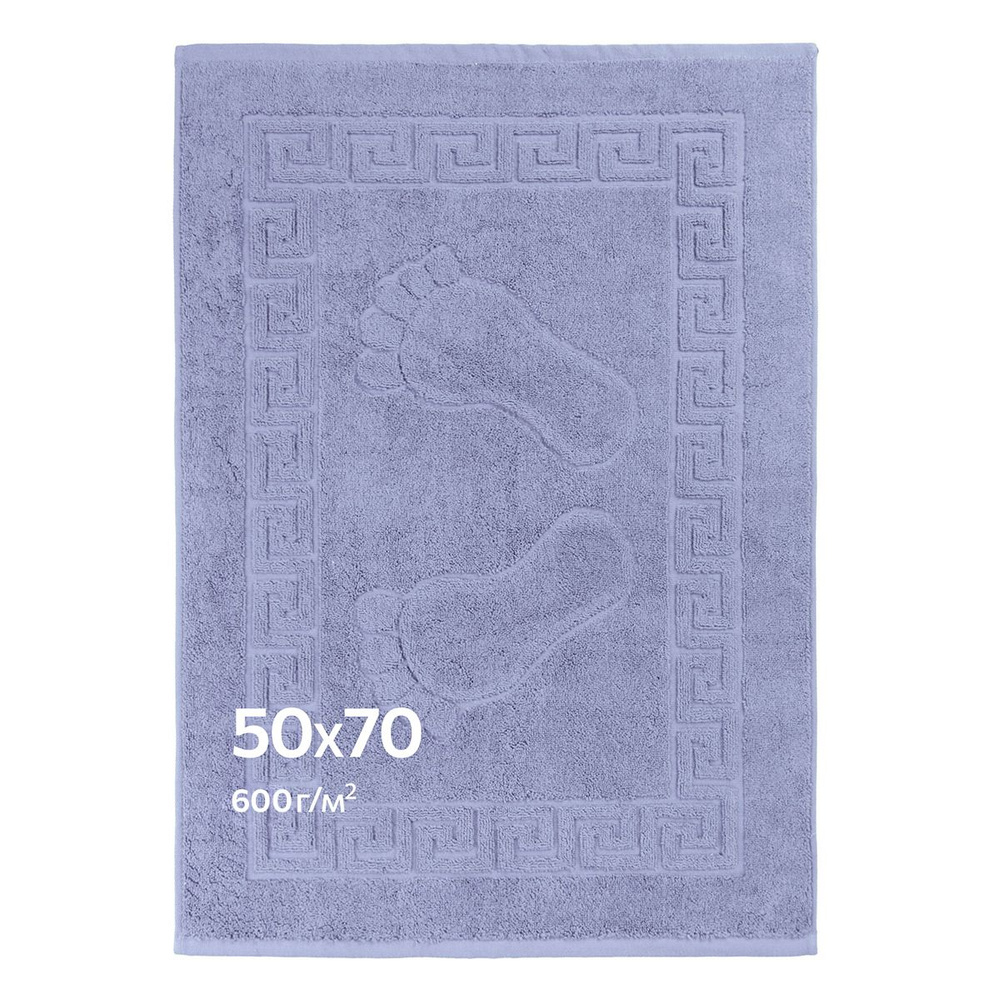 Happyfox Home Полотенце-коврик для ног, Махровая ткань, 50x70 см, синий  #1