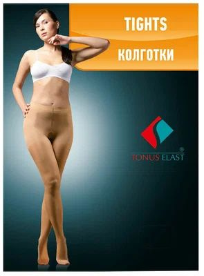 Колготки компрессионные Tonus Elast черный, 2 класс компрессии, 1 шт  #1