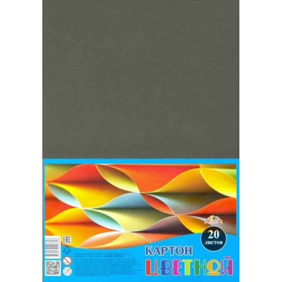 Картон цветной КТС А4, 20 листов, Офис, Черный, 200 г/м2 #1