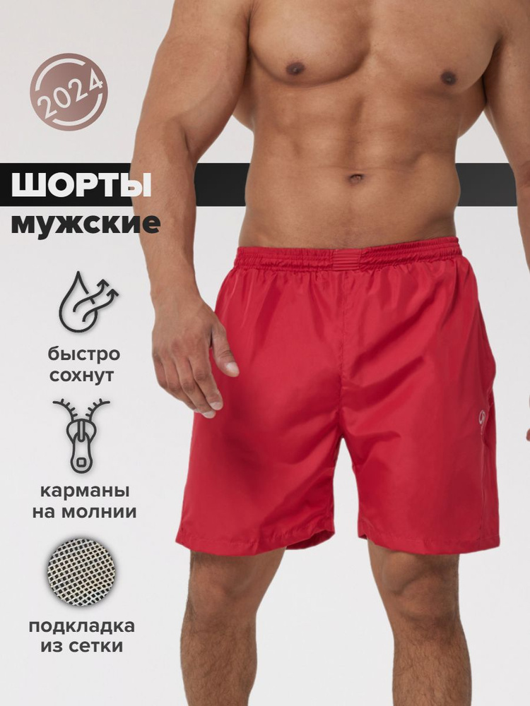 Шорты для плавания JK Wear, 1 шт #1