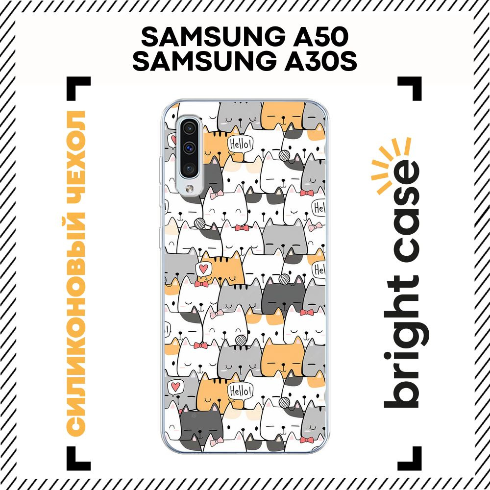 Чехол на Самсунг А50/А30s силиконовый с принтом "Милые котята"  #1