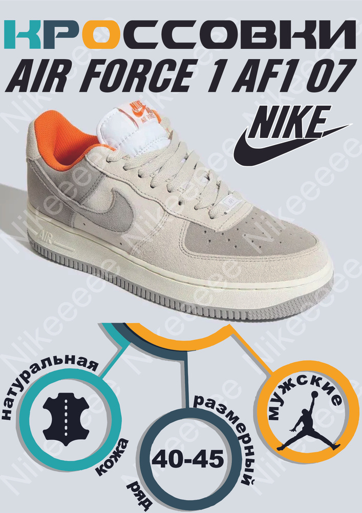 Кроссовки Nike Nike #1