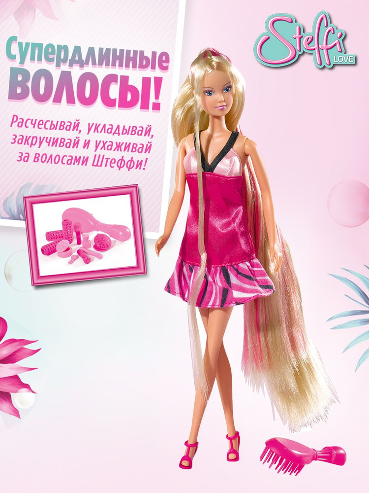 Кукла Штеффи-супер длинные волосы, темное платье, Simba 5734130-2  #1