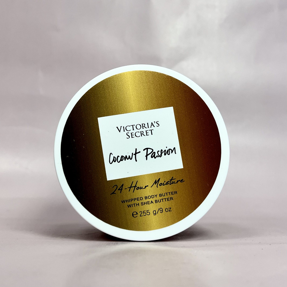 Баттер для тела Victoria's Secret Coconut Passion 255g #1