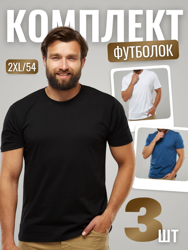 Футболка GARANT Underwear #1