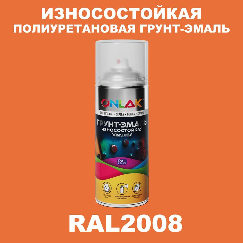 Износостойкая полиуретановая грунт-эмаль ONLAK в баллончике, быстросохнущая, матовая, спрей 520 мл, RAL2008 #1