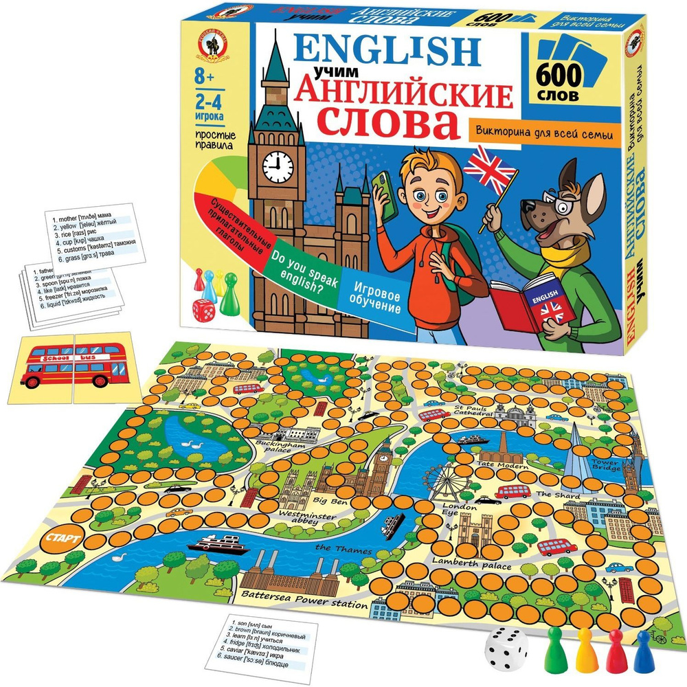 Настольная игра-викторина English "Учим английские слова" для всей семьи, интеллектуальная карточная #1