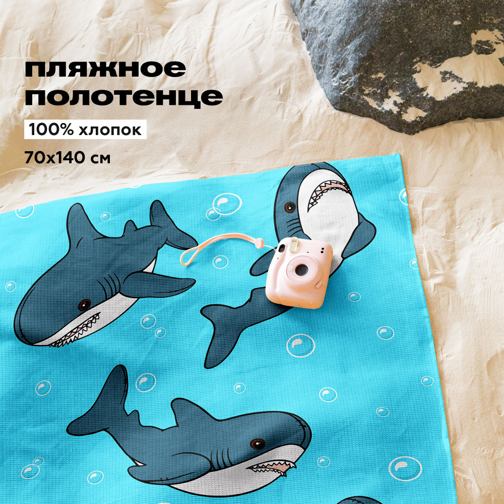 Полотенце пляжное 70х140 вафельное "Crazy Getup" рис 16694-1 Plush sharks  #1