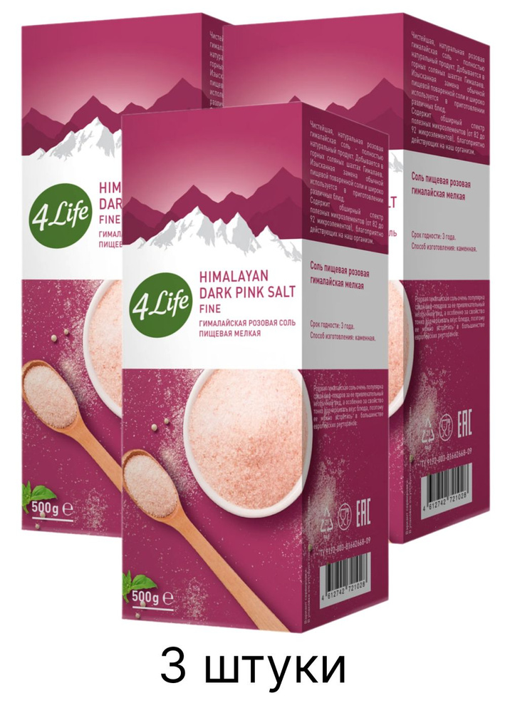 4Life соль гималайская розовая мелкий помол, 500 г #1