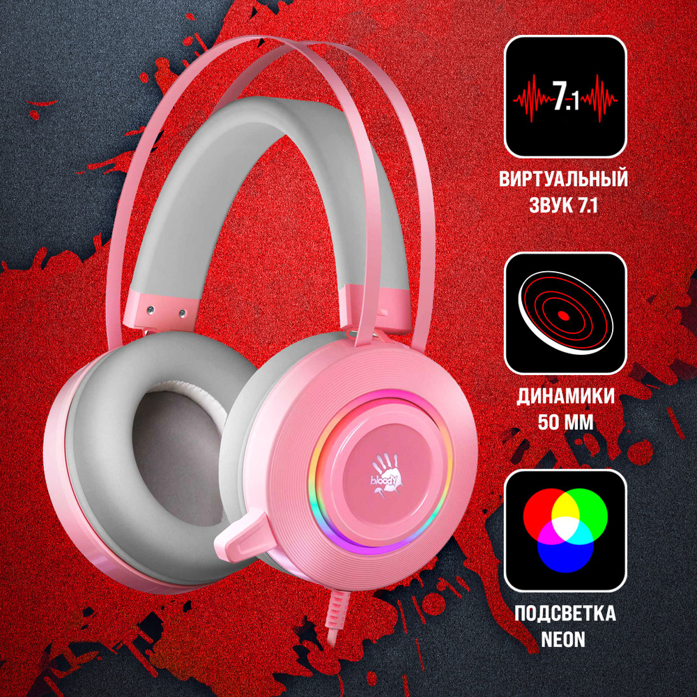 Игровые наушники с микрофоном A4Tech Bloody G521 розовый 2.3м мониторные, подсветка, USB, игровая гарнитура, #1