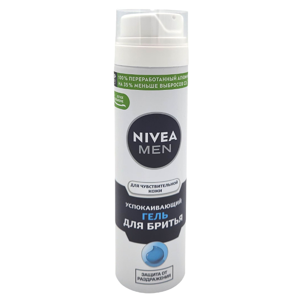 Nivea Средство для бритья, гель, 200 мл #1