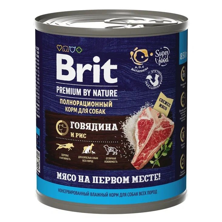 4 ШТ Brit Premium by Nature консервы для собак (паштет) говядина рис 850 г  #1