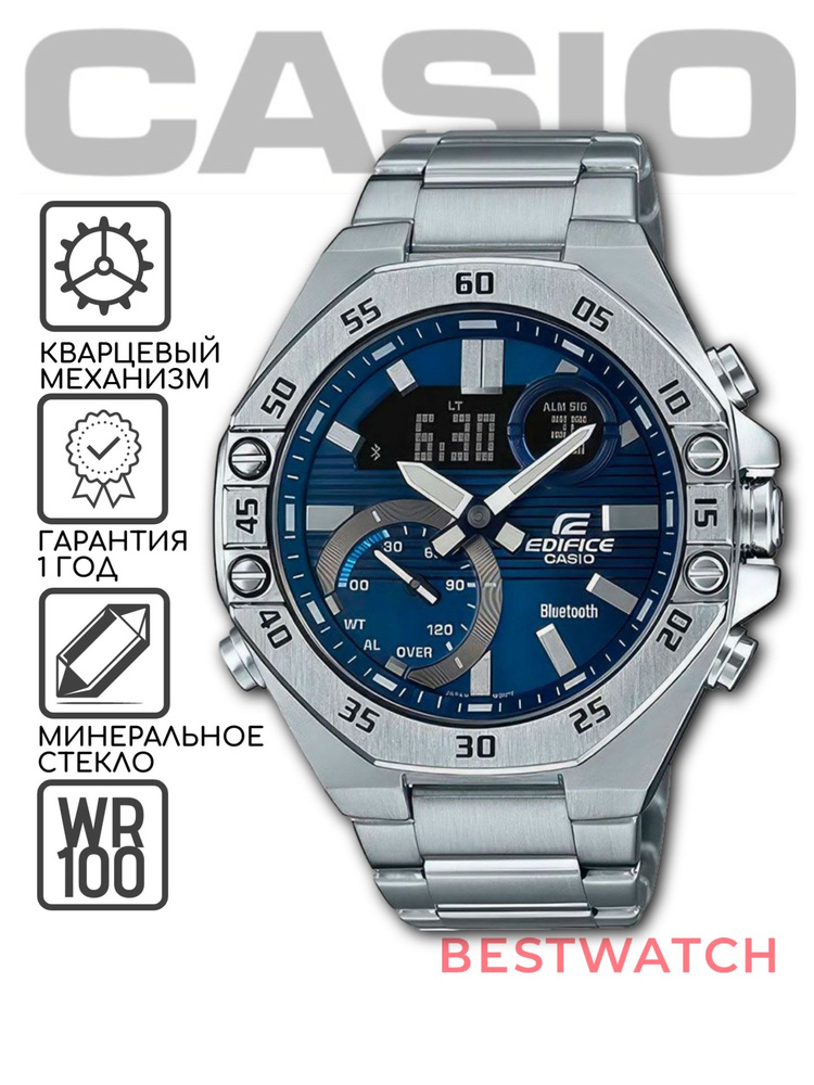 Мужские наручные часы Casio ECB-10D-2AEF #1