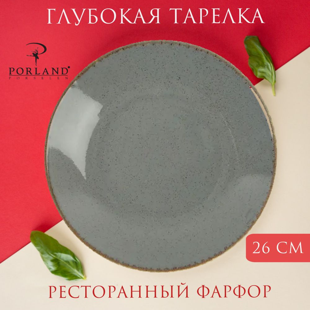 Porland Тарелка глубокая Seasons "Абстракция", 1 шт, Фарфор, диаметр 26 см  #1