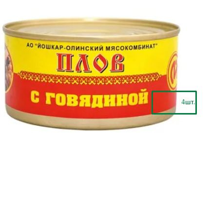 Плов с говядиной ГОСТ Йошкар-Ола ж/б 325гр.*4шт. #1