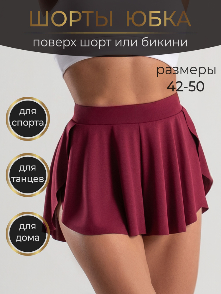 Шорты i-Style sportswear #1