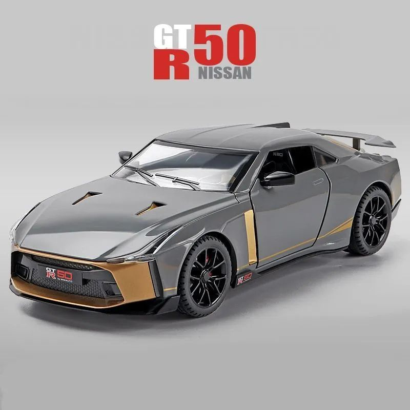 Модель автомобиля Nissan GT-R R50 серый коллекционная металлическая машинка длина 20см масштаб 1:24, #1