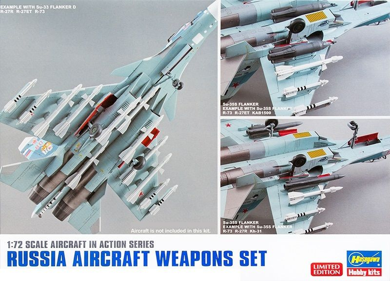 Сборная модель Набор российского авиационного вооружения Russia Aircraft Weapons set, 35201 Hasegawa, #1