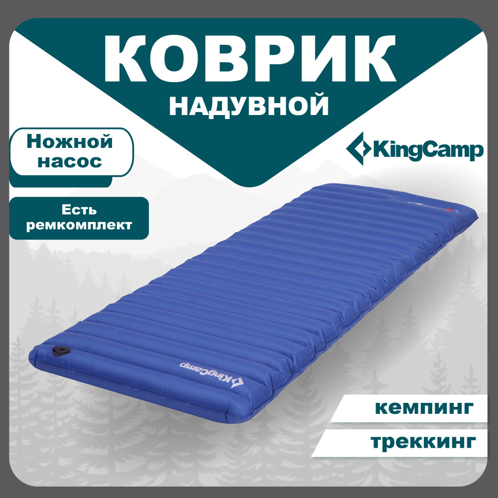 Air bed single price best sale