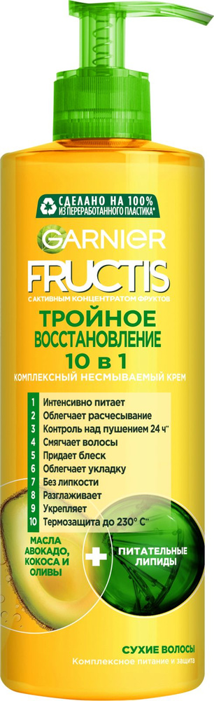 Garnier Краска для волос, 400 мл #1