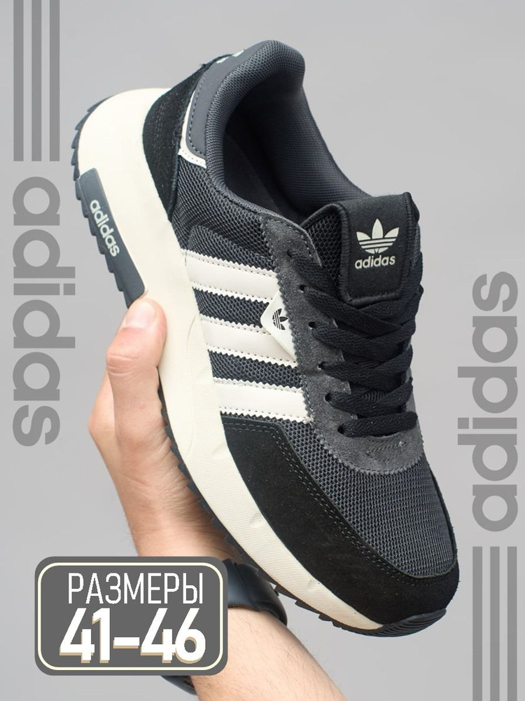 Кроссовки adidas Adidas #1