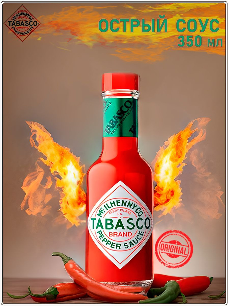 Соус перечный Tabasco Красный оригинальный, 350 мл #1