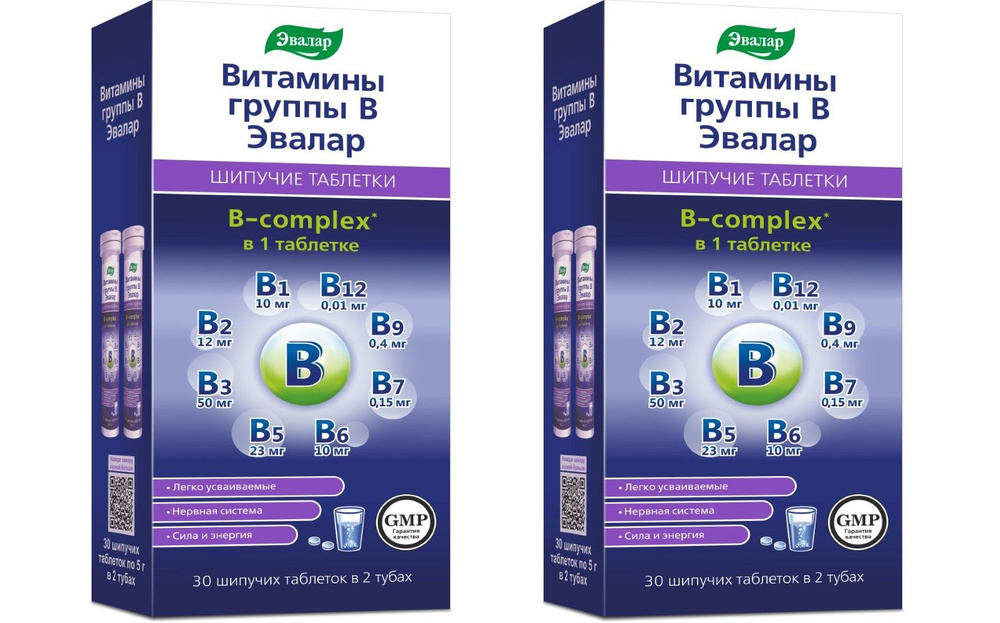 Эвалар Витамины группы В, 30 шипучих таблеток по 5 г х 2 упаковки  #1