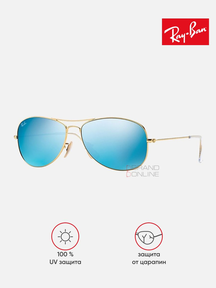 Солнцезащитные очки унисекс, Авиаторы RAY-BAN с чехлом, линзы синий RB3362-112/17/59-14  #1