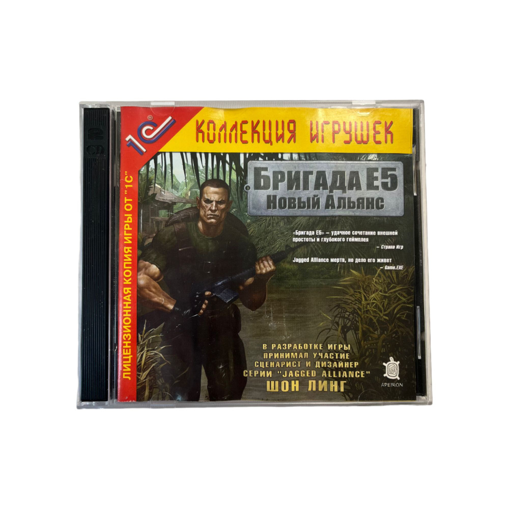 Игра Игра CD Brigade E5: New Jagged Union (Бригада E5: Новый Альянс), 2005, 1C, Лицензия (PC, Windows, #1