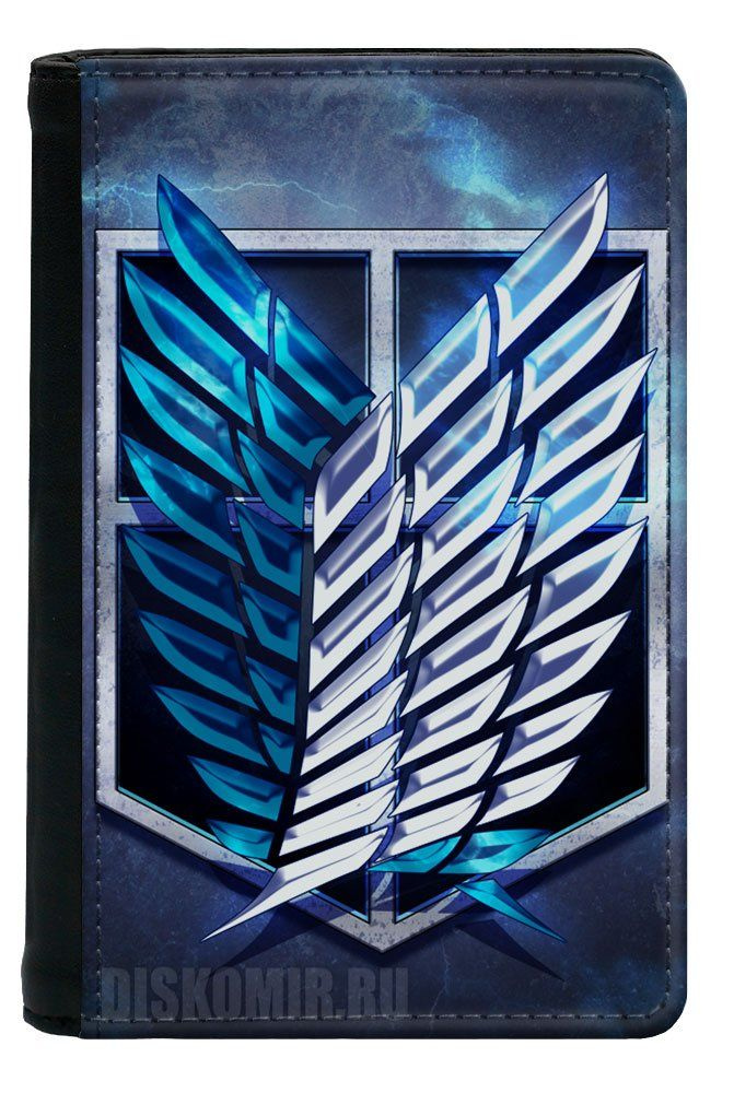 Обложка на паспорт Атака Титанов - Крылья Свободы #1