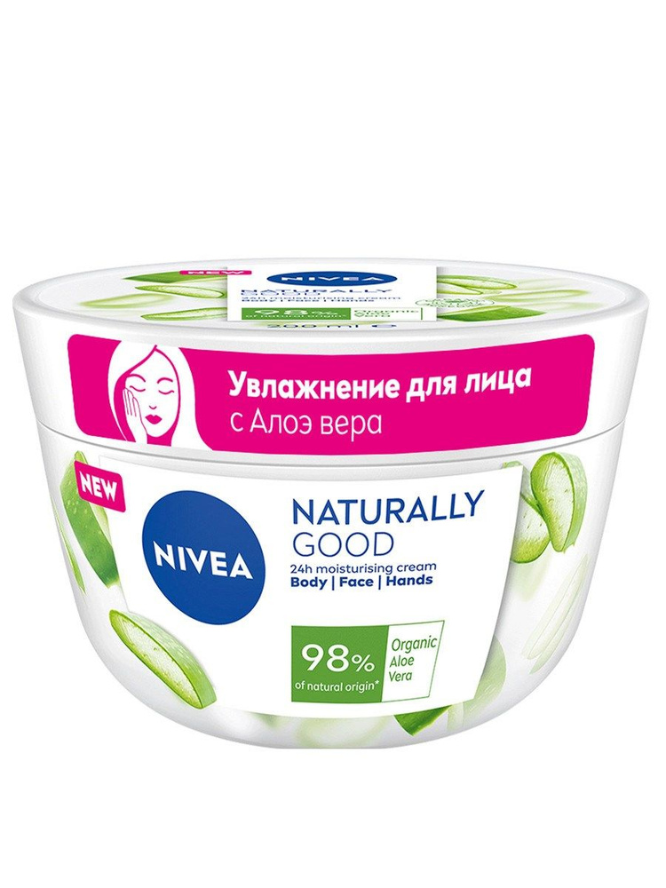 Крем Nivea Naturally good organic aloe vera увлажняющий, 200мл #1