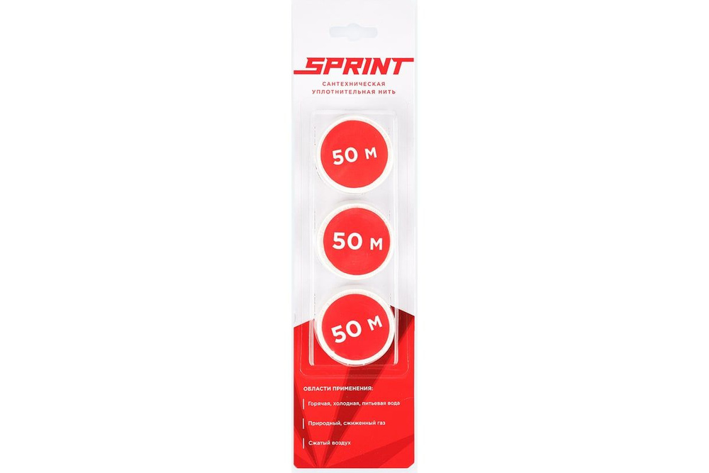 Уплотнительная нить Sprint набор катушек 3х50м, блистер 04063 #1