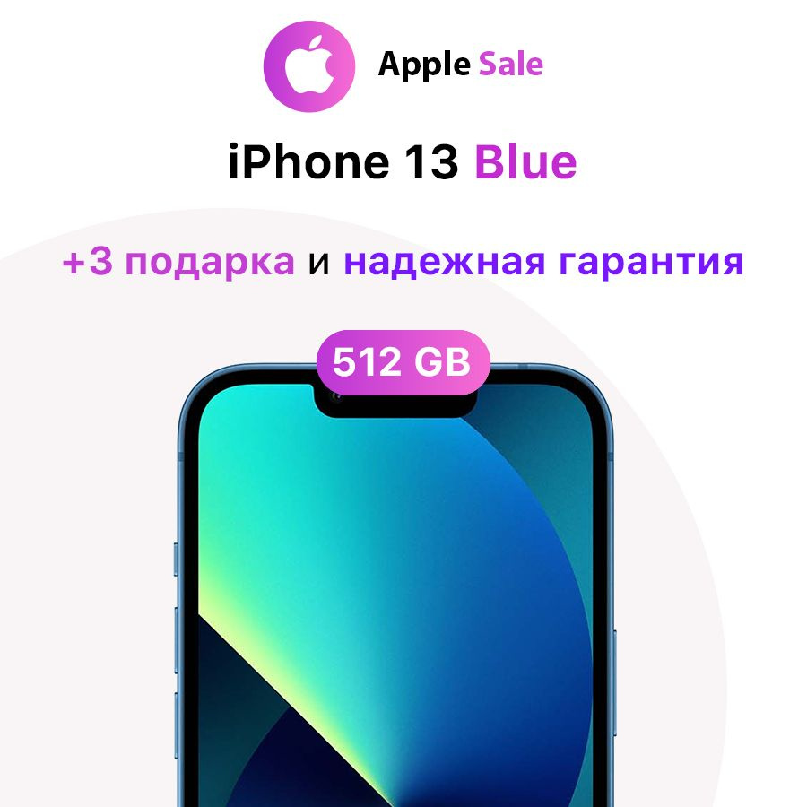Apple Смартфон iPhone 13 4/512 ГБ, синий, Восстановленный #1