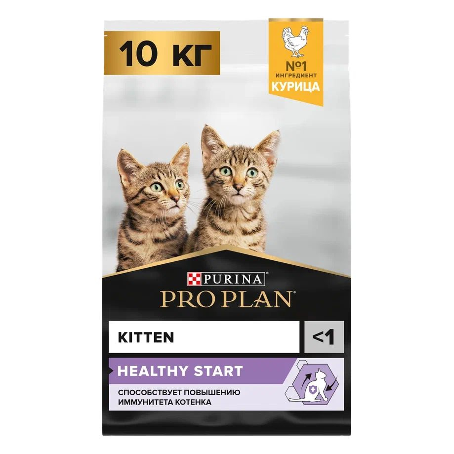 Корм Purina Pro Plan для котят до года, с высоким содержанием курицы, 10 кг  #1