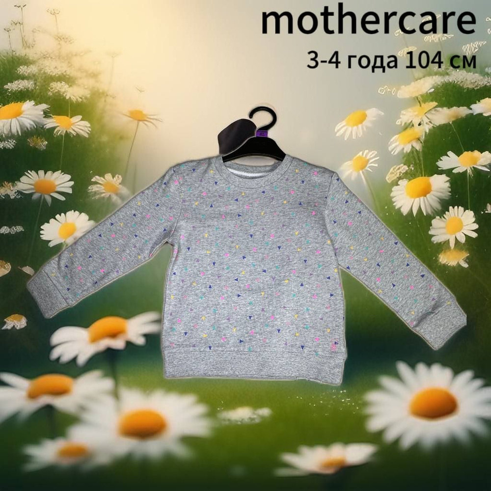 Mothercare Комплект аксессуаров для новорожденного #1