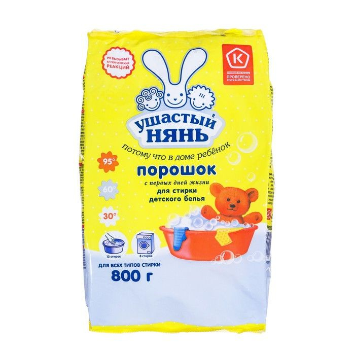 Порошок для стирки детского белья "Ушастый Нянь", 800 г - купить с ...