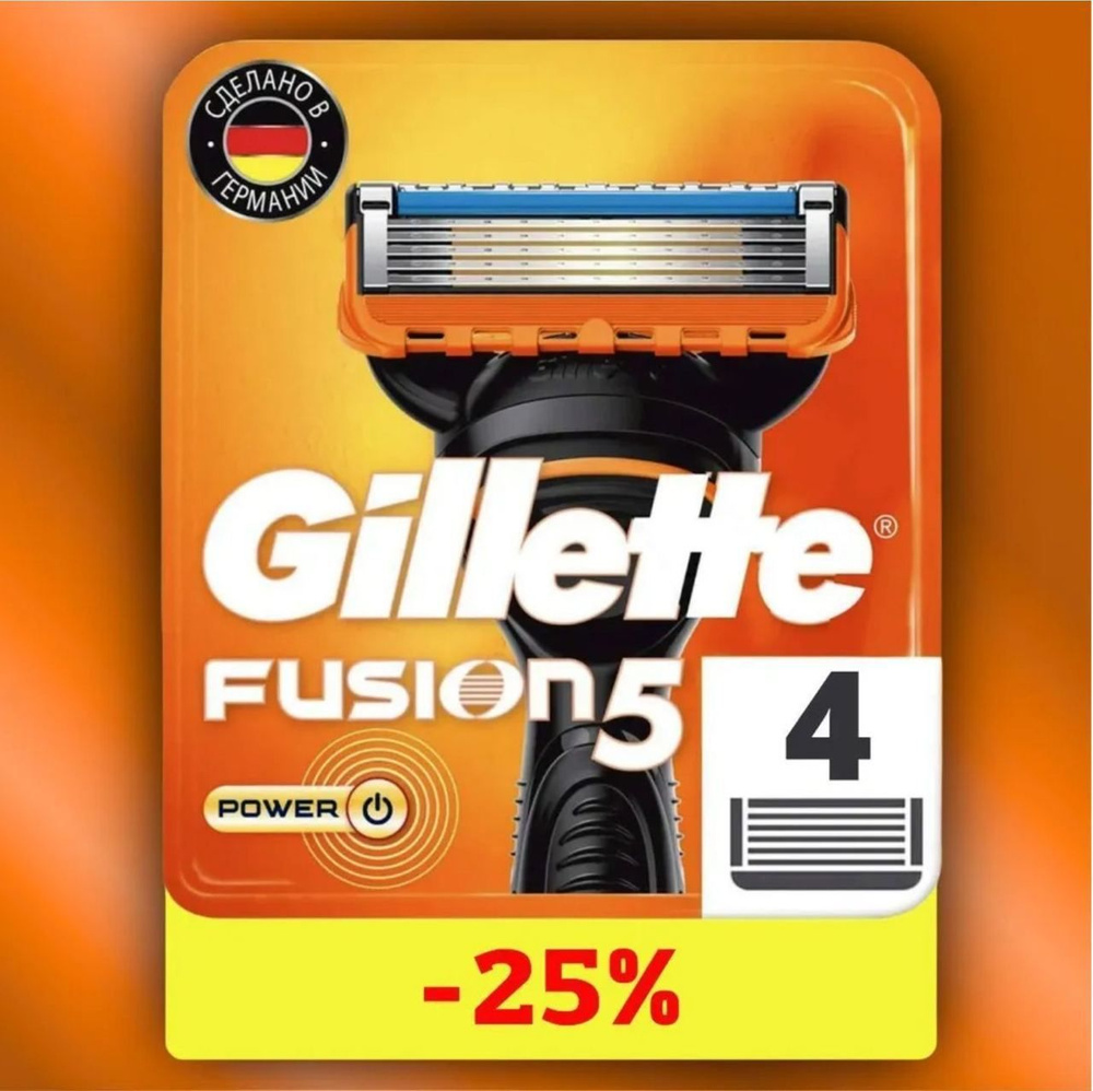 Сменные кассеты Gillette Fusion Power с 5 лезвиями для бритья, 4 шт / Лезвия для бритвы Джилет мужские #1